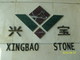 Xingbao Stone Co., Ltd.: Regular Seller, Supplier of: granite, special-shape, panel series, cherry-flower red, tiger skin yellow, crystal white, shidao red, shandong white, wulian red.