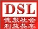 Qingdao Deshengli Surface Treatment Equipment Co., Ltd: Seller of: shot blasting machine, abrator, steel plate profile pretreatment line, steel plate shot blasting machine, cleaning machine, rubber machinery.