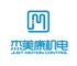 Shenzhen Just Motion Control Electromechanics Co., Ltd.