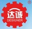 Guangdong Designer Machinery Co., Ltd.: Regular Seller, Supplier of: cup forming machine, extruder, extrusion, pet extruder, pp extruder, ps extruder, sheet extruder, thermoforming machine, twin screw extruder. Buyer, Regular Buyer of: skype: caijunpeng2, email: designermachinery at hotmailcom, mold, thermoforming machine.