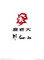 Zhe Jiang Milaoda apparel CO., LTD: Seller of: t-shirt, kids clothes, knit, leather bags, fur productt, tea.