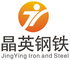 Zhengzhou Jingying Iron and  Steel Com.,Ltd.: Regular Seller, Supplier of: mold steel plate, wearing steel plate, oil and gas pipeline steel plate, high strength and high toughness steel plat, composite steel plate, alloy structural steel plate, steel high-rise building plate, boiler and pressure vessel steel plate, corrosion-resistant steel plate.