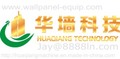 Shenzhen HuaQiang Environmental Protection Technology Co., Ltd.: Regular Seller, Supplier of: lightweight partition wall board equipment, non-autoclaved aerated block equipment, energy-saving heat resistant roof tile equipment, earthquake-resistant energy-saving integrated building equipment, waterproof stone flooring equipment.