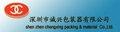 Shenzhen Chengxing Packing & Material Co., Ltd: Regular Seller, Supplier of: stretch films, bopp tapes, stationery tapes, pvc electric tapes, protective tapes, adhesive tapes.