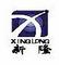 Ningbo Zhenhai Xinlong Auto Parts Factory: Seller of: shock absorber, shocks, suspension, strut, shock absorbers, auto parts, auto, automobile, steering damper.