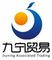 Hebei Jiuning Associated Trading Corporation: Seller of: wood floor, laminate floor, wood door, pvc floor, solid floor.