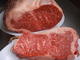 Aussie Wagyu Pty Ltd: Seller of: wagyu, angus beef, beef products, kobe beef, brahman beef. Buyer of: wagyu, angus beef, beef products, kobe beef, brahman beef.