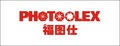 Photopro Industrial Limited: Regular Seller, Supplier of: camera accessories, batteries, charger, led light, remote control.