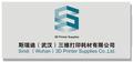 Siridi (Wuhan) 3D Printer Supplies Co., Ltd.: Seller of: 3d printer filament, pla filament, abs filament, hips filament.