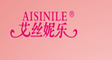 Shandong Aisinile Sanitary Products Co., Ltd.: Seller of: adult diaper, pull up adult diaper, sanitary napkin, nursing underpad.