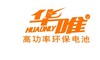 Dongguan Lingli Battery Co., Ltd.: Regular Seller, Supplier of: dry battery, aaa battery, aa battery, 9v battery, alkaline battery, carbon battery, r20 battery, disposable battery, battery pack.