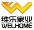 Qingdao Welhome Co., Ltd: Seller of: sprung bed slats, slats bed frames, wooden bed, kids table and chairs, baby playpens, bentwood relaxed chairs, chiavari chair, beer table and benches, bar stools.