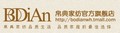 Hubei Bo Dian Textile Co., Ltd.: Seller of: bed sheet, blankets, cover queen, double duvet, duvet cover, duvet covers queen, satin duvet cover, solid pink duvet cover, white embroidered duvet cover.
