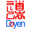 Doyen (China) Machinery Co., Ltd: Seller of: belt filter press, chamber filter press, wastewater treatment system, belt press, filter press, sludge treatment equipment, sewage treatment machine, dewatering machine, dewatering equipment.
