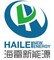 Shenzhen Hailei New Energy Co., Ltd.: Seller of: battery, battery pack, li-ion battery, mnlico battery, lifepo4 battery, batteries, battery packs, chargers.