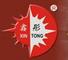 Shandong Xintong Group: Regular Seller, Supplier of: tire, tyre, truck tire, car tire, otr.