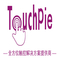 Guangzhou Touchpie Electronic Technology Co., Ltd.: Seller of: all in one computer, all in one pc touchscreen, multi touch display, touchscreen monitor, all in one advertising display, digital menu board, touchscreen kiosk, all in one multi touch pc, lcd digital signature.