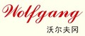 Wolfgang Musical Instrument (China) Limited: Seller of: folk guitar, classical guitar, electric guitar, electric bass, ukulele, violin.