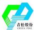 JianYang Green Pine Chemical Co., Ltd.: Seller of: camphor synthetic powder, isobornyl acetate, para cymene, borneol flakes, camphene, dipentene.