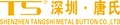 Shenzhen Tangshi: Regular Seller, Supplier of: prong snap button, metal button, snap button, sewing button, spring snap button, press snap button, germany snap button, pearl snap button, fasteners.