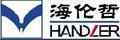 Xuzhou Handler Special Vehicle Co.: Seller of: aerial work platform, self propelled platform, concrete sending pump.