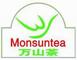 GuangXi China Mountains Tea Co., Ltd.: Seller of: kuding tea, gynostemma tea, ginkgo tea, jasmine tea, teabag, health tea.