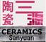 Chaozhou Sanyuan Cement Arts & Crafts Factory: Seller of: light cement, cement pot, chaozhou cement, cement vase, cement crafts.