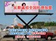 Fujian Discovery Media Technology Co., Ltd.: Seller of: the led display, full color led display screen, led the single color display, led unit board. Buyer of: led material.