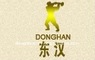 Zhangqiu Donghan Artistic Iron Co., Ltd: Seller of: grinding ball, steel ball, forged ball, grinding media ball, grinding bar.