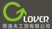 Glover Trade and Industry Co., LTD