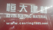 Heibei Xinxing Pipe-fitting Co., Ltd. Yiwu Office: Seller of: pipe fitting, welding rod, steel pipe, steel plate, upvc pipe, nails, steel mesh, manhole cover, flange.