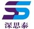 Shenzhen Senstech Electronic Technology Co., Ltd.: Regular Seller, Supplier of: ntc thermister, temperature sensor, temperature probe, digital temperature sensor, temperature transmitter, ptc thermister. Buyer, Regular Buyer of: cable, pin.