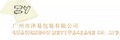 Guangzhou Zeyi Pringting & Package Co., Ltd.: Regular Seller, Supplier of: caned, jewelry bx, paper box, paper handbag, pvc card, round box, leather box, watch box, wooden box. Buyer, Regular Buyer of: comestic, gift, jewelry, toy.