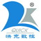 Jinan Quick CNC Router Co., Ltd.: Regular Seller, Supplier of: cnc engraver, cnc machine, cnc router, cut machine, engraving machine, woorworking machine, cutter machine.
