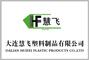 Dalian Huifei Plastic Products Co., Ltd.: Seller of: pvc machine wrap, plastic wrap, pvc cling film, pvc food wrap, pvc wrap film.