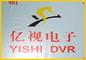 YiShi Electronic Co., Ltd