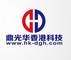 Ding Guang Hua HK Technology Co. Limited: Seller of: lithium battery, lithium ion battery, batteries, battery, button cell battery, nicd battery, nimh battery, battery holders, plc battery. Buyer of: panasonic lithium battery, toshiba lithium battery, saft lithium battery, fdk lithium battery, tadrian lithium battery, maxell lithium battery, mitshubish lithium battery, button cell lithium battery, nicd battery.
