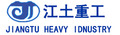 Yantai Jiangtu Mechanical Equipment Co., Ltd: Regular Seller, Supplier of: excavator quick coupler, excavator ripper, excavator hydraulic plate compactor, grapple bucket, grapple.
