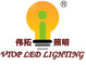 Vtop Led Lighting Co., Ltd.: Regular Seller, Supplier of: led bulb, led spot lamp, led tube, led panel light, led strip light, led flood light, led wall washer light, led corn and candle lamp, led street light.