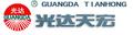 Henan Guangda Tian Hong Technology Co., Ltd.: Seller of: ps plate, uv-ctp.