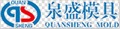 Jinjiang Quansheng Mold Co., Ltd: Regular Seller, Supplier of: eva injection shoe mold, eva single color shoe molds, eva double colors shoe molds, pvc pcu airblowing shoe molds, tpr tr tpu pu shoe outsole molds, rb rubber shoe outsoles.