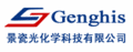 Jiaxing Genghis Photochemistry Technology Co., Ltd.