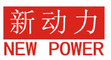 Dongguan City New-Line Machine & Electricity Equipment Company Limited: Regular Seller, Supplier of: cummins generator sets, new-linenpw series generator set, nl-deutz diesel generator sets, nl-jichai diesel generator set, nl-quanchai diesel generator sets.
