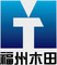 Fuzhou Mutian Import & Export Co., Ltd.: Seller of: veneer lathe, log debarker, veneer clipper, log conveyor, knife grinder.