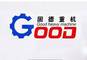 Henan Good Heavy Machinery Manufacture Co., Ltd.