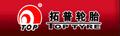 Tianjinshi Top Tyre Co., Ltd.: Seller of: commercial car tires, lt tires, pcr tires, suv tyres.