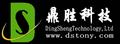 Shenzhen Dstony Technology Co., Ltd.: Seller of: ballast, bulbs, gps navigation, hid kit, hid xenon, gps navigarion, car pc.