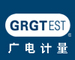 Guangzhou GRG Metrology And Test Technology Co., Ltd.: Seller of: preliminary testing, modification testing, finally certification testing, modified products service, product change service, product certification.