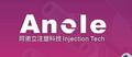 Anole Injection Technology Co., Ltd: Regular Seller, Supplier of: hot runner nozzle, manifold, temperature controller box, temperature controller box elements, coil heater, heating elements, hot runner.