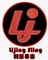 Nanjing Lijing Safety Sling Co., Ltd: Seller of: webbing sling, round sling, ratchet lashing, lifting sling, polyester sling, cargo strap, webbing strap, cargo lashing, ratchet tie down.